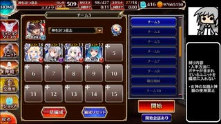 【ゆっくり】アイギス姉妹には頼らない-華の国の乙女たち【千年戦争アイギス】