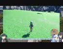 ずん子がポケモン世界で頑張るPart28(ゲームするpart116)