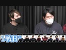 【コメ無】人狼最大トーナメントseason8 #12 2/6