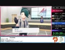 ポケットモンスターSVRTA　5時間46分04秒（スカーレットver.）Part6