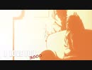 【COVER】 I LOVE YOU 3000/アスコルビン(vitaminc6h8o6)