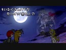 4(+たくさん)バカが逝くRimworld 第8話　「ちいさな魔女」
