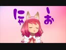 アニマル  / DECO*27  歌ってみたのはリコ