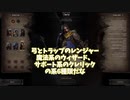 ゆっくりDARK