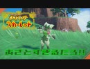 【実況】ここから始まるアカデミー生活【ポケットモンスタースカーレット】その18