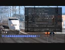 【ゆっくり人狼】電車で人狼！ part6-5 【17C猫FO 6日目、7日目】