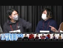 【コメ無】人狼最大トーナメントseason8 #12 3/6