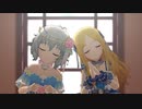 【デレステMV】 幸せの法則 〜ルール〜 【聖、由愛】