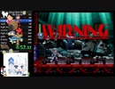 ロックマンX6 Any% Xtreme RTA 30:53(13:49)