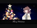 【NUETRINO】きよしこの夜 アカペラver.【AIきりたん・ナクモ】