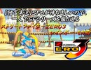 【ストＺＥＲＯ３ レインボー・ミカ編】ＳＦ６が待ち遠しいので、一人でＳＦシリーズを振り返る【独言実況】