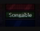 Songableを歌ってみた　ver.へえや