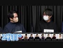 【コメ無】人狼最大トーナメントseason8 #12 4/6