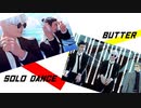 【MMD呪術廻戦】Solo Dance/Butter