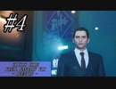 【クライシスコア】リユニオンをガッツリ楽しむ！☆パート4【PS5】