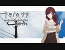 【ナツノカナタ】急につらすんぎ【実況プレイ】Part54