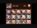 第45回【No.1ガバ王子決定戦】未覚醒【おりゅ部門】-気軽に挑戦-