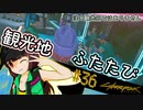 【Cyberpunk2077】きりたんＶの行っとこナイトシティ#36【きりたん】