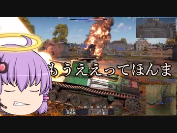 ゆっくり惑星記Part４　一式砲戦車ホニ１