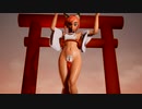 【紳士向け】自作モデルテストその３”きつねダンス"【MMD】