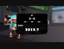 【スプラトゥーン3】やっぱり長射程が強い（ウルショ）