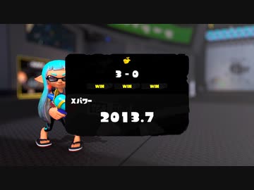 【スプラトゥーン3】やっぱり長射程が強い（ウルショ）