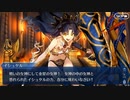 FGO古参マスターが懐かしみながらシナリオパートを実況プレイ　バビロニア編part17