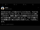 【Syamu Game】ホモと見る大物Youtubeｒ　嫌がらせ葉書が親にバレ引退宣言