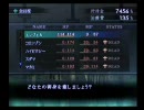 真・女神転生３ ノクターン マニアクス 実況プレイ・合体禁止　その30