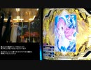 またＤＤＲプレイしてきた