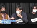 【コメ無】人狼最大トーナメントseason8 #12 6/6