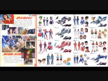ファッション人気ブランドランキング 新世紀GPXサイバーフォーミュラSIN「決意～零の領域～」（60分 文房具・ステーショナリー