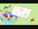 想像しながらざくざくアクターズ　終