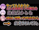 こよりがYAGOOにした質問で爆笑し自分達にもさせようとするおかゆとトワ様w【ホロライブ切り抜き/猫又おかゆ/常闇トワ/博衣こより】