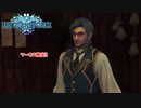 【ネタバレあり】スターオーシャン6 Part 4【PC】