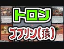 【MTG】ゆかり：ザ・ギャザリングS《街並みの地ならし屋》【モダン】