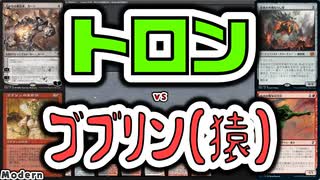 【MTG】ゆかり：ザ・ギャザリングS《街並みの地ならし屋》【モダン】