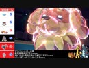 【ポケモンSV】鬼火無効特性ヤーティでランクマ実況ですぞｗｗｗ【ヤウッツェル】