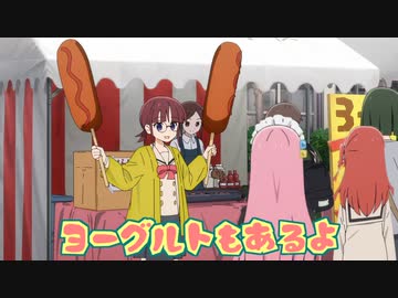 フランクフルトいかがですか～！