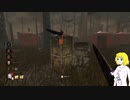 【DbD】酒飲み初心者のデッドバイデイライト【ゆっくり実況】