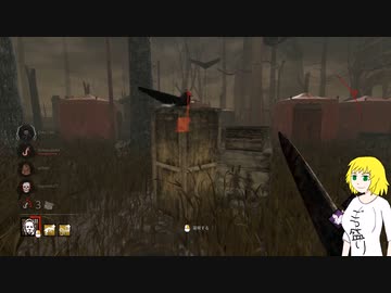 【DbD】酒飲み初心者のデッドバイデイライト【ゆっくり実況】