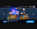 マスリーΩTティトゥスGODsTONTAN 1全回避西遊記フック2R圧倒的勝利