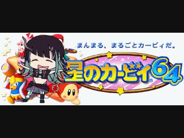 獅子のオーイィ64 YYS戦