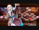 【城プロRE】第二回超TD祭り 大討伐・極級 放置編成いくつか