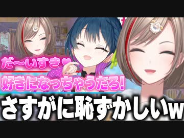 珍しくデレた瞬間を山神カルタに見られてしまった来栖夏芽【にじさんじ切り抜き】