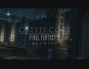 【FF7CC実況】#1 魔晄のちからってすげー