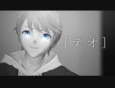 【MMD】テオ【VRoid】