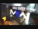 【CoD:MWⅡ】これがシップメントってことかよ！【プレイ動画】part5