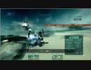 【ACVD】UNACと一緒に勢力戦へ その17