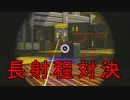 【SPLATOON3】全武器使用でバンガラ攻略part25【リッター4K/4Kスコープ】